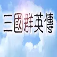 追忆三国去广告