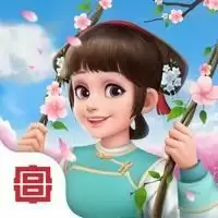 我的小家