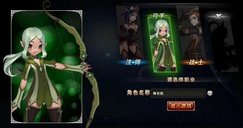 有法师战士弓箭手的手机游戏