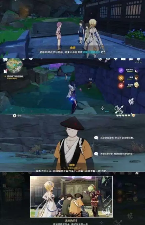 原神久岐忍邀约任务五个结局攻略：久岐忍邀约结局全达成方法一览[多图]图片5