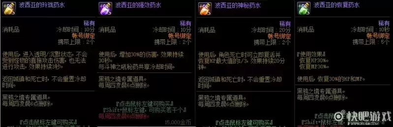 《DNF》黑鸦之境副本怎么过?