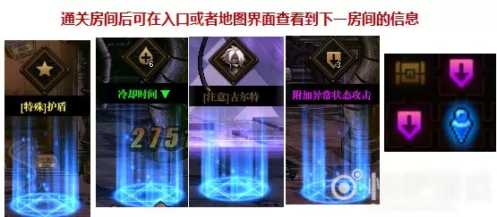 《DNF》地下城-毁坏的寂静城副本怎么过?_6 《DNF》地下城-毁坏的寂静城副本怎么过?