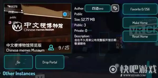 《VRChat》中文梗博物馆怎么进?