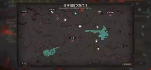 部落与弯刀火之书残本在哪里3