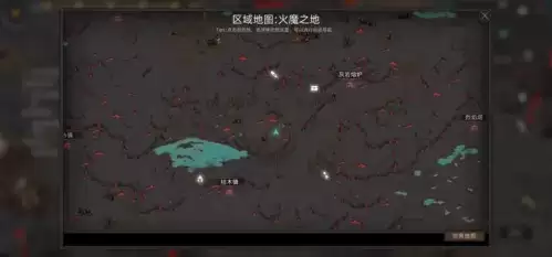 部落与弯刀火之书残本在哪里