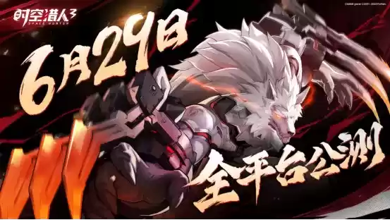 《时空猎人3》体验:最硬核的二次元轻科幻横版格斗手游