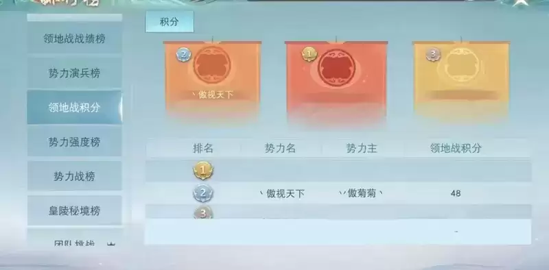 永不服输，愈战愈强！《天下》手游闻名天下无双大区的势力激燃来袭！