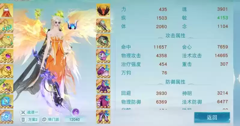 永不服输，愈战愈强！《天下》手游闻名天下无双大区的势力激燃来袭！