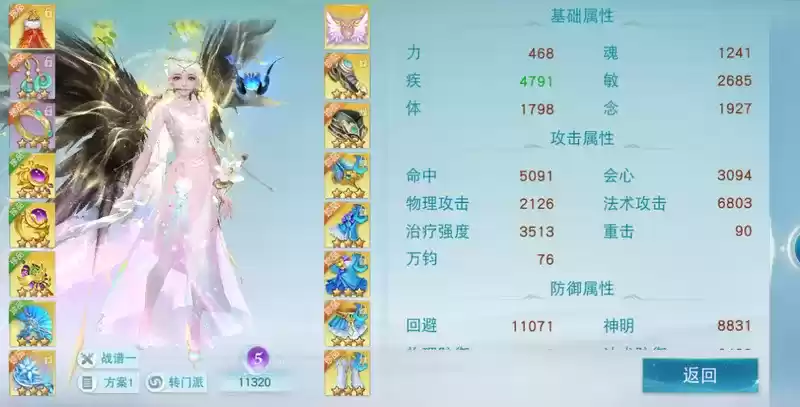 永不服输，愈战愈强！《天下》手游闻名天下无双大区的势力激燃来袭！