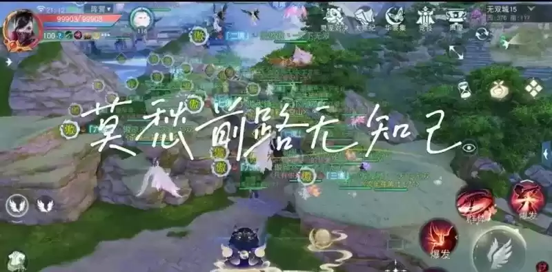 永不服输，愈战愈强！《天下》手游闻名天下无双大区的势力激燃来袭！