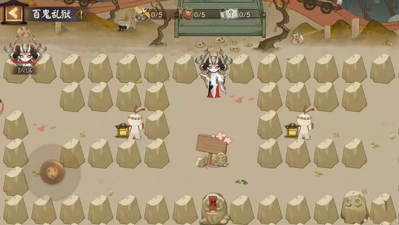 《阴阳师》全新大型版本活动不朽之目开启！