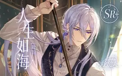 《时空中的绘旅人》缱绻假日活动第二期开启，清爽夏日与他铭刻独家记忆