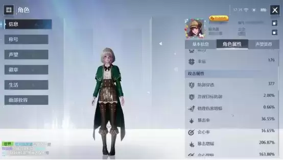  “MMO+卡牌”如何在开放世界手游品类突围