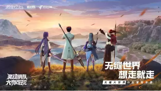  “MMO+卡牌”如何在开放世界手游品类突围