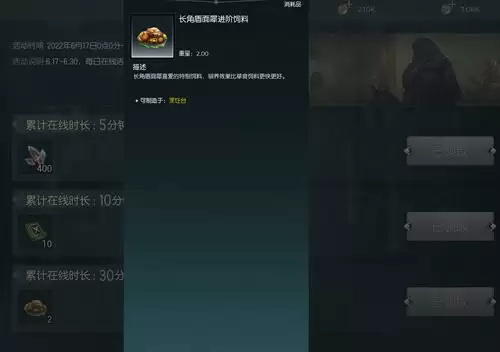 防守还是进攻？一文学会《黑暗与光明手游》前期战宠选择