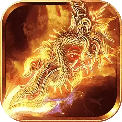 至尊无极满攻速