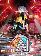 AI：梦境档案-涅槃肇始PC