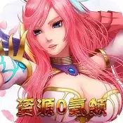 新天下无双GM商城