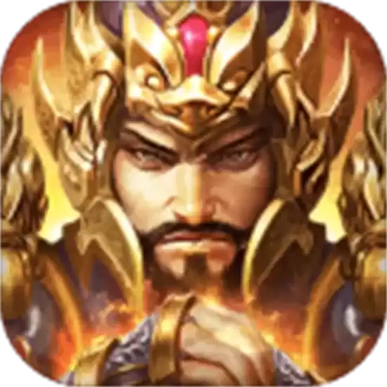 铁骑三国最新手机