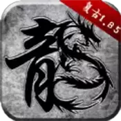 神兔传奇怀旧版