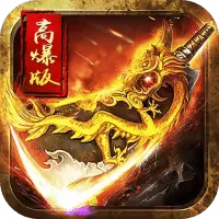 霸御无双单机