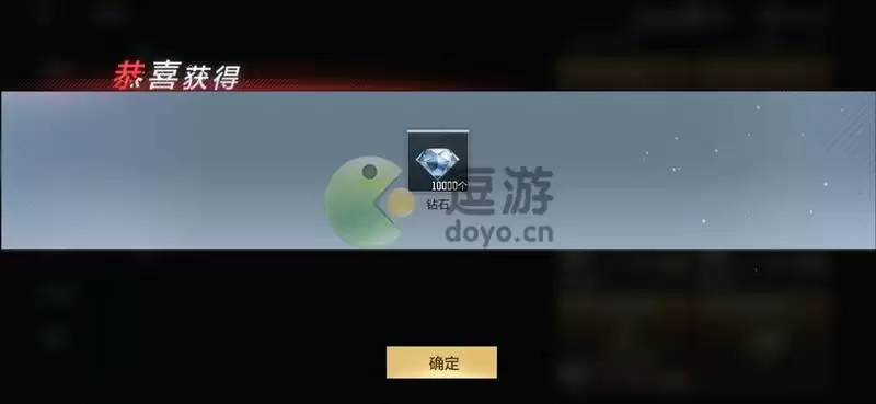 cf手游王者武器库活动攻略