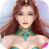 开天战神仙侠