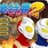 奥特曼兄弟联手双人