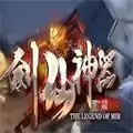 剑仙神器打金单职业