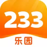 三三乐园233 2.64.0.1 