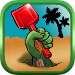 植物大战僵尸海滩