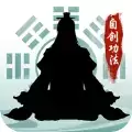 封神传奇自创功法游戏ios