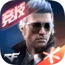 穿越火线:枪战王者单机版