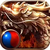 烈火屠龙百倍爆率