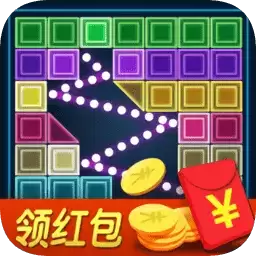 弹球王者118.129红包