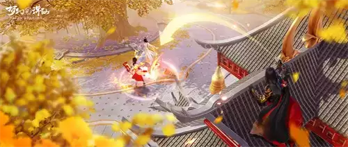 一年到年年 有你梦更圆《梦幻新诛仙》周年欢庆今日开启