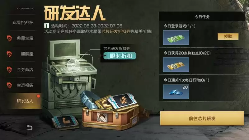 活力四射,舞会狂欢!《明日之后》夏季活动火热进行中