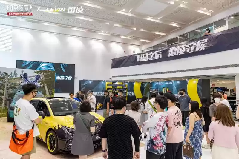 明日之后，雷凌守候！《明日之后》X雷凌线下活动回顾