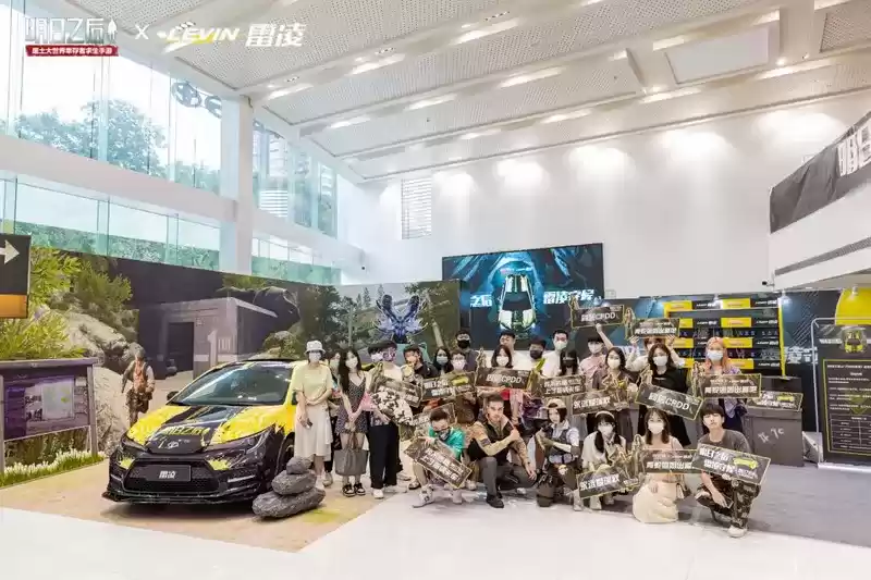 明日之后，雷凌守候！《明日之后》X雷凌线下活动回顾