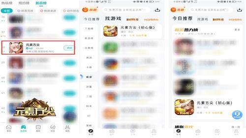 《元素方尖》热血竞技好评如潮 人气SP英雄“黑光”明日初心再临！