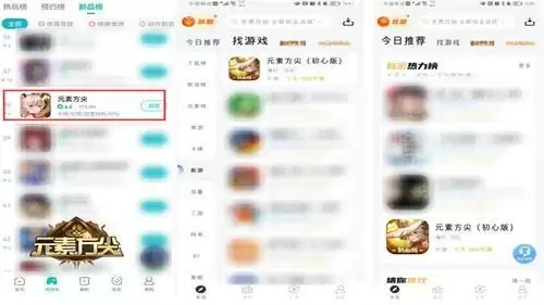 《元素方尖》热血竞技好评如潮 人气SP英雄“黑光”明日初心再临！