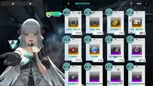 《终末阵线》繁星之下的颂歌正式唱响,最强辅助歌姬瑟琳娜正式上线!