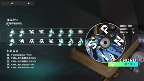 《终末阵线》繁星之下的颂歌正式唱响,最强辅助歌姬瑟琳娜正式上线!