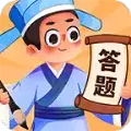 答题大宗师