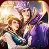 萌将群英录点将