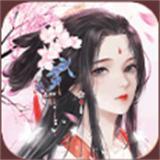 醉逍遥惊天变