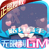 校花梦工厂GM