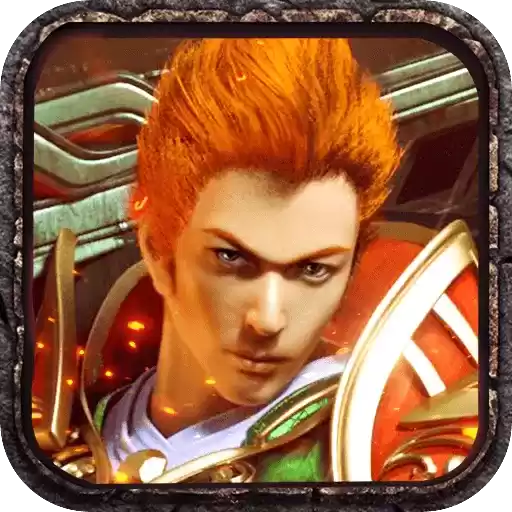 战神蚩尤复古版传世