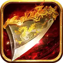 996光年倍攻神器