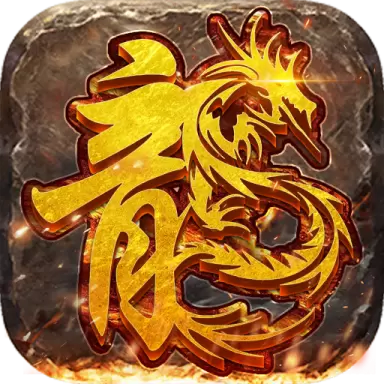 天尊传奇满v